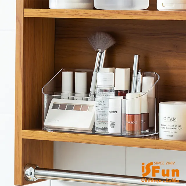 【iSFun】簡約透視＊可拆分隔桌上化妝品文具收納盒
