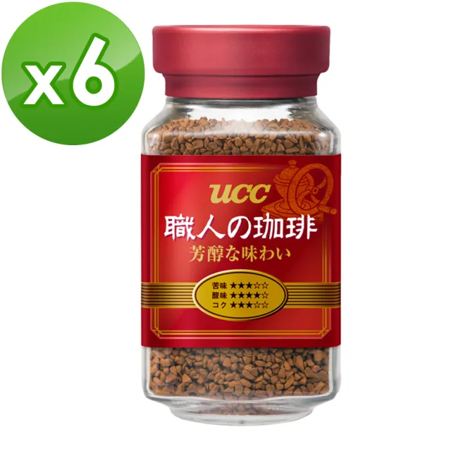 【UCC】職人芳醇即溶咖啡90g/罐x2組(共6罐)