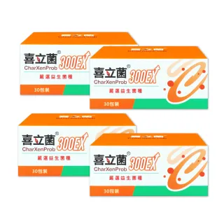 【喜立菌】300EX 買3送1 共4盒(30包/盒)