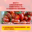 【甜露露】台灣小番茄6盒入x1箱(每盒1台斤±10%)