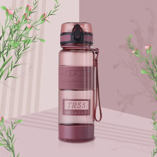 【太和工房】TR55系列運動水壺700ml(多色可選TR-700TA)