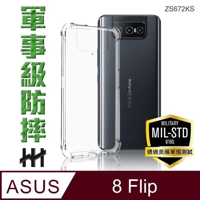 asus手機套