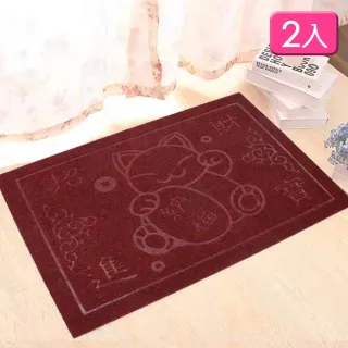 【G+ 居家】2入廚房絲絨刮沙泥除塵地墊-招財貓38x58cm(蹭土墊/防滑墊/防油墊/絨毛地墊)