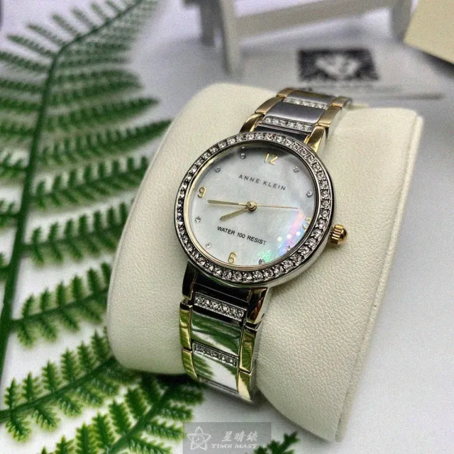 【ANNE KLEIN】雙11ANNE KLEIN安妮克萊恩女錶型號AN00631(銀色錶面銀錶殼金銀相間精鋼錶帶款)