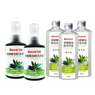 【Bova 法柏精品香氛】茶樹精油乾洗手液100ML*2入+補充瓶100ML*3(75％酒精+澳洲茶樹精油)