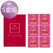 【Diva Life】比利時純巧克力片6入*5盒 超級食物-亞麻籽覆盆莓