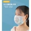 【DW 達微科技】SH02矽膠透氣款立體3D舒適口罩支架(5入)