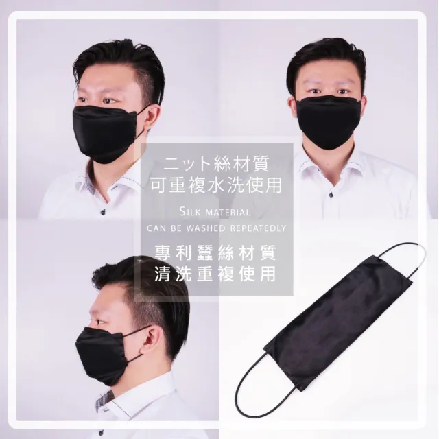 【K’s 凱恩絲】2020新款「防曬抗UV韓版口罩」專利有氧蠶絲口罩-單入裝(天然透氣材質 3D立體剪裁呼吸舒適)