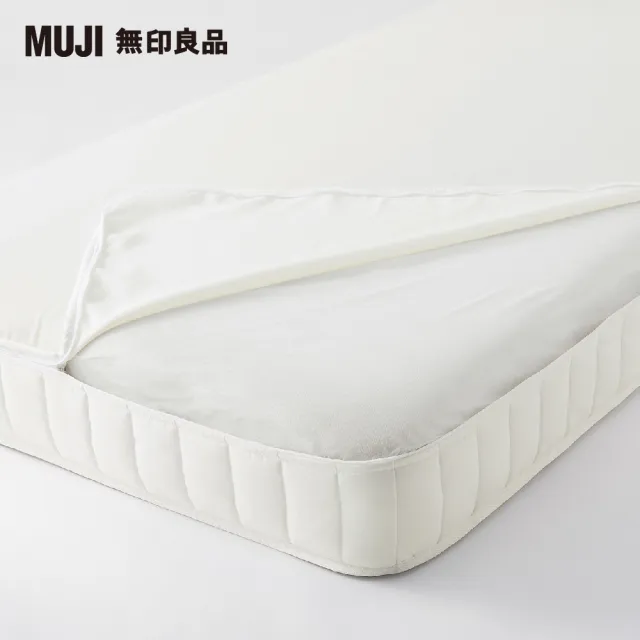 【MUJI 無印良品】高密度防震舒眠床墊/雙人(大型家具配送)