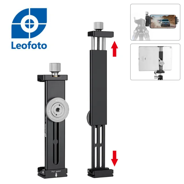 【Leofoto 徠圖】PC-230手機/IPAD大力夾-腳架專用(彩宣總代理)