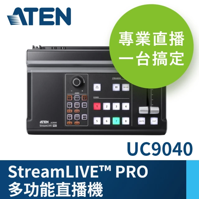 ATEN StreamLIVE☆ PRO多功能直播機(UC9040)