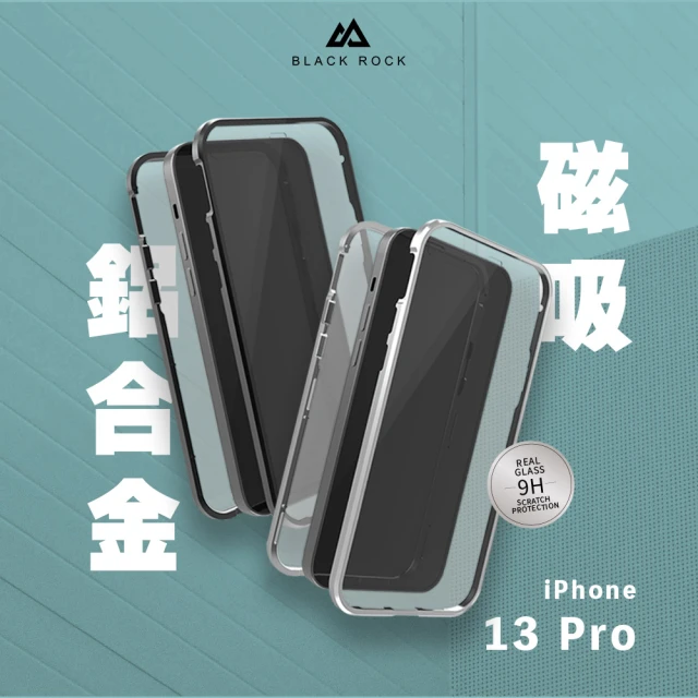【德國 Black Rock】iPhone 13 Pro 6.1吋 磁吸合金玻璃殼(螢幕/機身2合1  9H超強抗刮)
