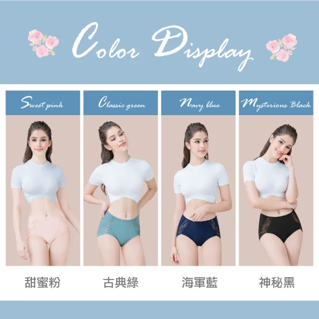 【Clany 可蘭霓】3件組 透氣蕾絲高腰 L-2XL內褲 竹炭抑菌(台灣製.加大尺碼.顏色隨機出貨)
