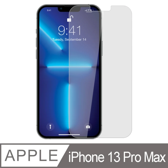 【Ayss】iPhone 13 Pro Max/6.7吋 超好貼鋼化玻璃保護貼(滿膠平面透明內縮/9H/疏水疏油)