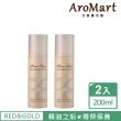 【AroMart 艾樂曼】保加利亞玫瑰保濕卸妝乳200ml-2入組