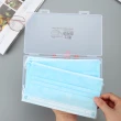 【IDEA】隨身便攜防塵口罩收納盒(4入組)