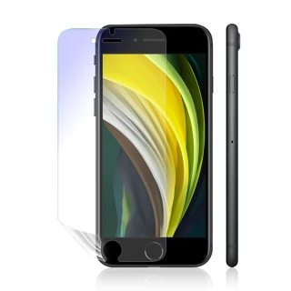 【o-one護眼螢膜】APPLE iPhone SE 2020 滿版抗藍光手機螢幕保護貼
