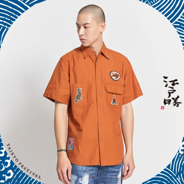 【EDWIN】江戶勝 男裝  大漁系列 徽章工裝襯衫(黃褐色)