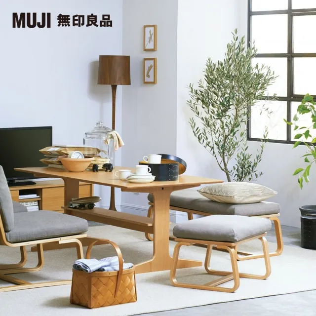 【MUJI 無印良品】LD兩用桌/150×80(大型家具配送)