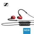 【SENNHEISER 森海塞爾】IE 100 PRO Wireless 入耳式藍牙監聽耳機(內附3.5mm耳機線)