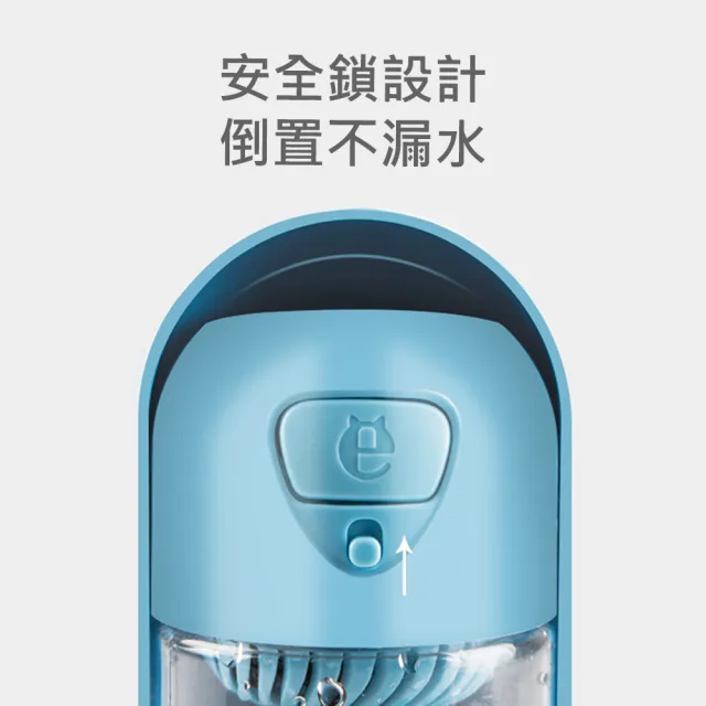 【MY LIFE 漫遊生活】寵物旅遊隨身濾心飲水器(貓狗/寵物/飲水/自動餵食)