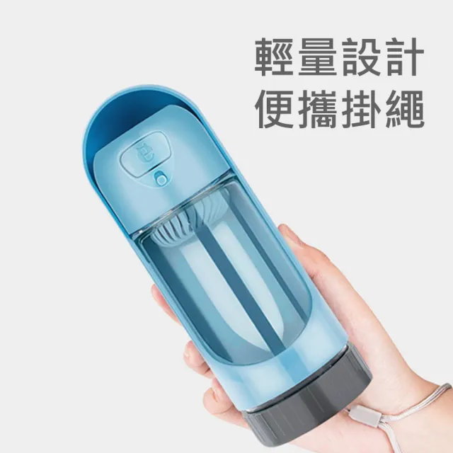 【MY LIFE 漫遊生活】寵物旅遊隨身濾心飲水器(貓狗/寵物/飲水/自動餵食)