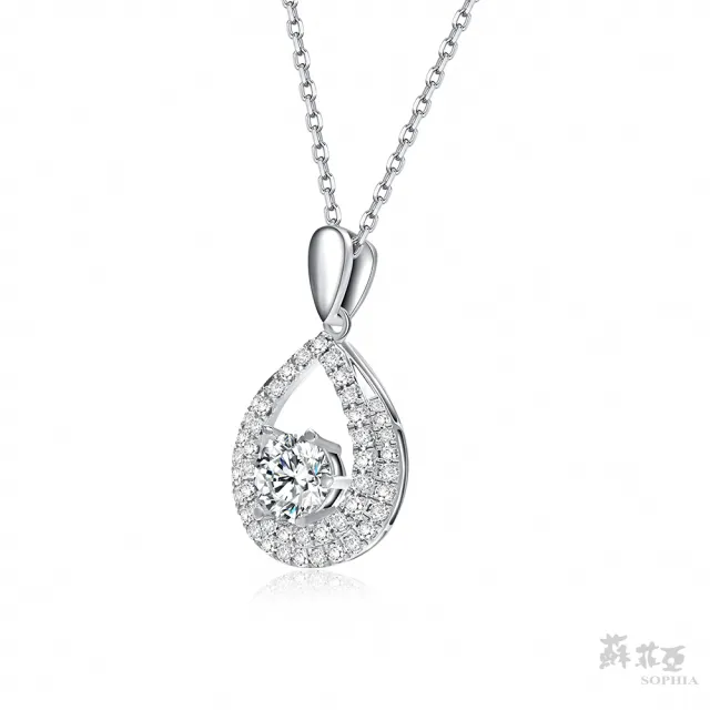 【蘇菲亞珠寶】50分 F/VVS1 18K金 貝格麗 鑽石項墜