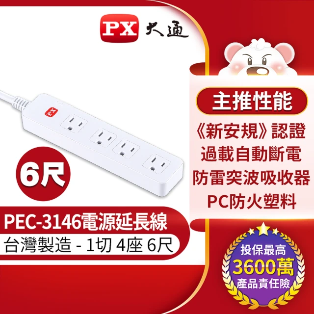 群加延長線