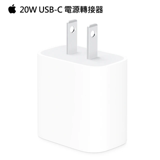 Apple MagSafe無線磁吸充電盤(USB-C)折扣推