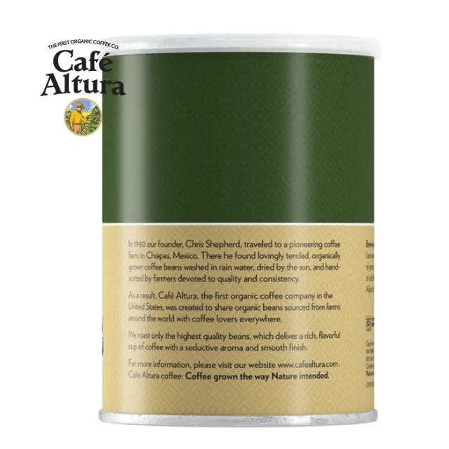 【Cafe Altura】有機法式烘焙研磨咖啡(339g/罐)