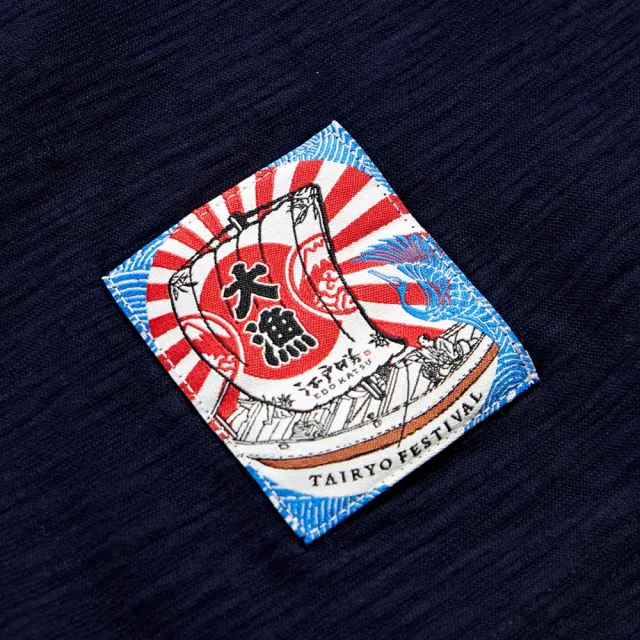 【EDWIN】江戶勝 男裝  大漁系列 帆船短袖T恤(丈青色)