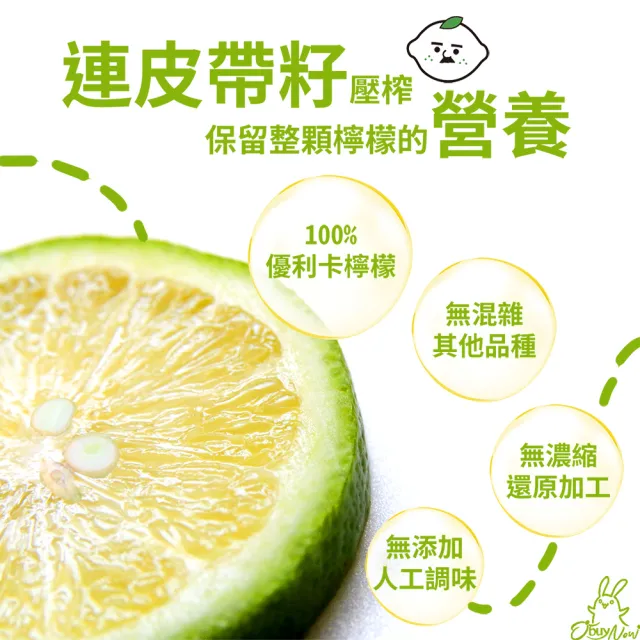 【檸檬大叔】100%檸檬原汁純檸檬磚X18盒(25gX12入/盒)