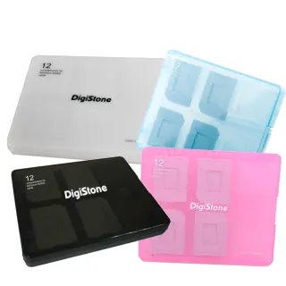 【DigiStone】12片裝(記憶卡多功能收納盒2入組)
