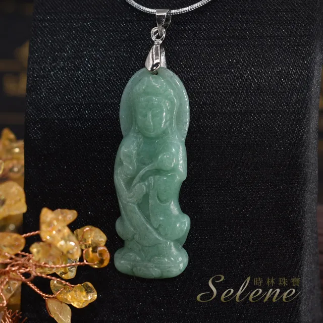 【Selene】平安如意東菱玉觀音墜