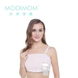 【MOOIMOM 沐伊孕哺】免手持吸乳器專用 擠乳哺乳內衣(多款可選)