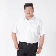 【MAXON 馬森大尺碼】白色短袖商務襯衫2L~5L(81364-80)