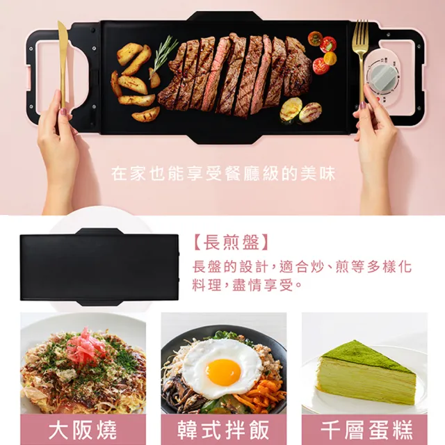 【SAMPO 聲寶】可換盤煎烤點心機/熱壓土司機(TG-B21091TL)