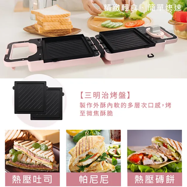 【SAMPO 聲寶】可換盤煎烤點心機/熱壓土司機(TG-B21091TL)