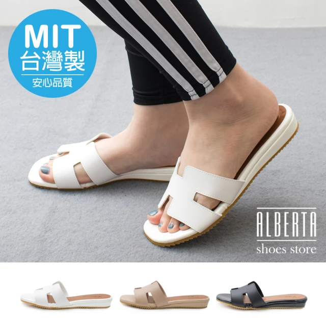 【Alberta】MIT台灣製 2.5cm拖鞋 優雅氣質H字 皮革平底方頭涼拖鞋