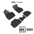 【3D】卡固立體汽車踏墊 BMW 2 Series Gran Coupe 2020~2023(4門轎車/F44)
