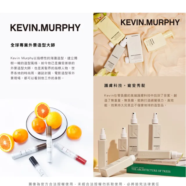 【KEVIN.MURPHY】泡芙14g 蓬鬆造型品(公司貨)