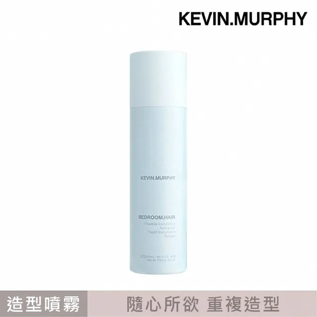 【KEVIN.MURPHY】睡不醒頭250ml 造型噴霧(公司貨)