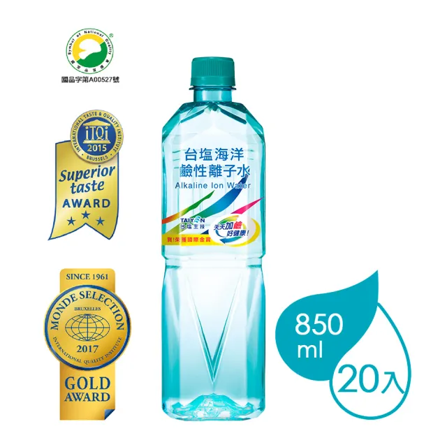 福利品【台鹽】即期品-海洋鹼性離子水 850mlx20瓶/箱