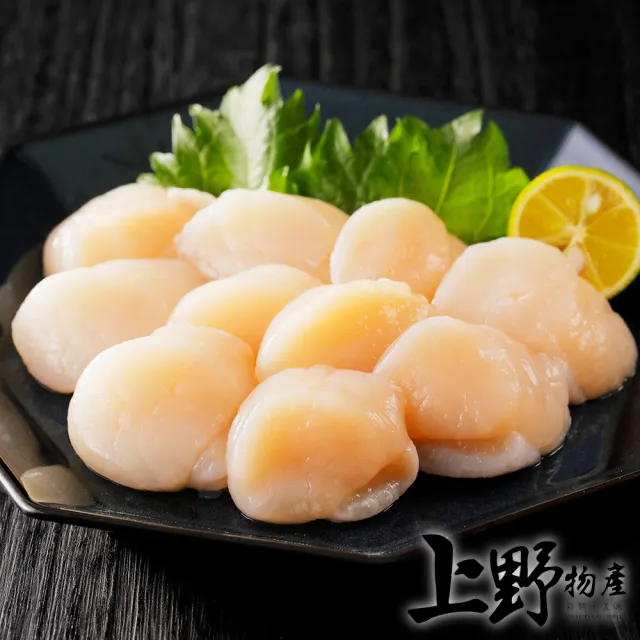 【上野物產】10包 天然小貝柱(200g)