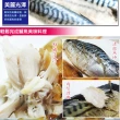 【賣魚的家】鮮嫩鱸魚/鯖魚超值組(鱸魚4+鯖魚4 共8片組)
