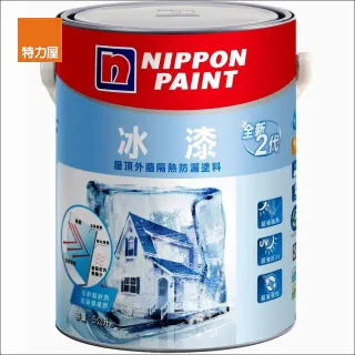 【立邦】全新2代冰漆 白色 5L
