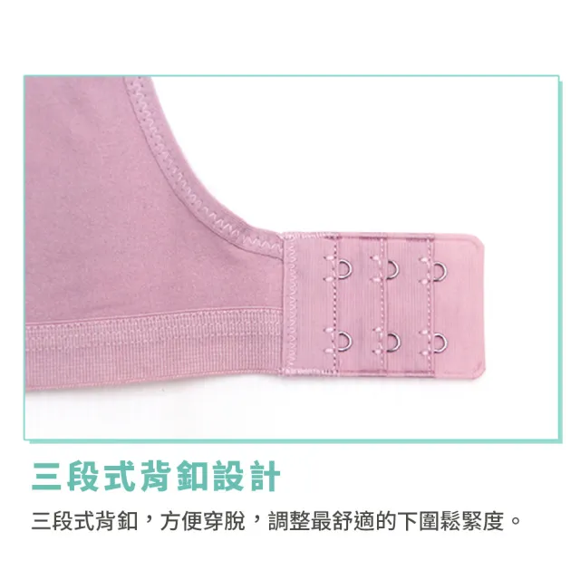【MOOIMOM 沐伊孕哺】超涼感無鋼圈交叉哺乳內衣(多款可選)