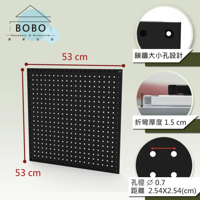 【撥撥的架子】電玩款switch遊戲片收納洞洞板層架 專賣店記憶卡收納盒壁掛式置物架 限(壁面洞洞板組合)