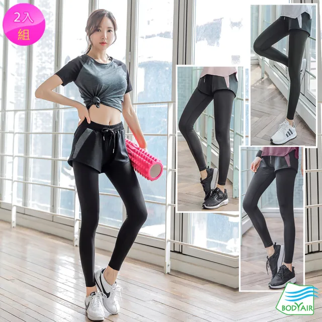 【BODYAIR】任2入 假兩件側拼色口袋九分褲(瑜珈.運動.慢跑.透氣.舞蹈.運動褲)