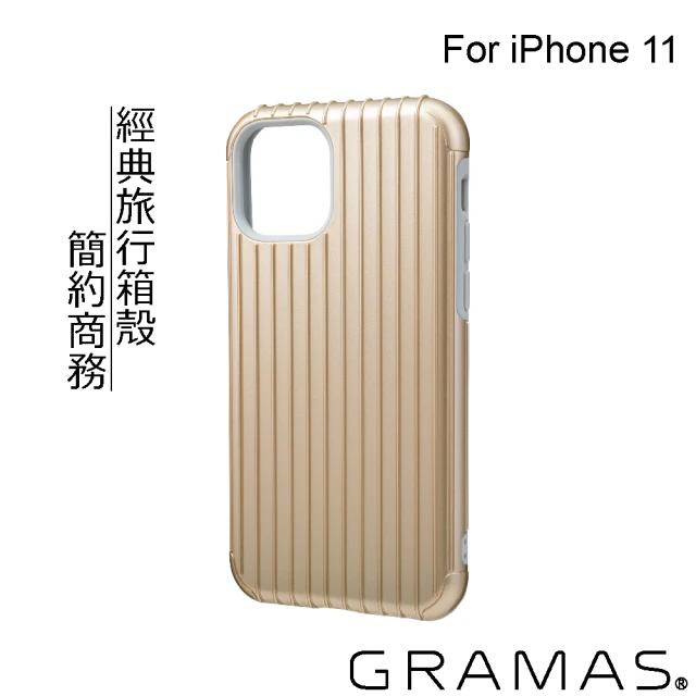 【Gramas】iPhone 11 6.1吋 Rib 軍規防摔經典手機殼(金)